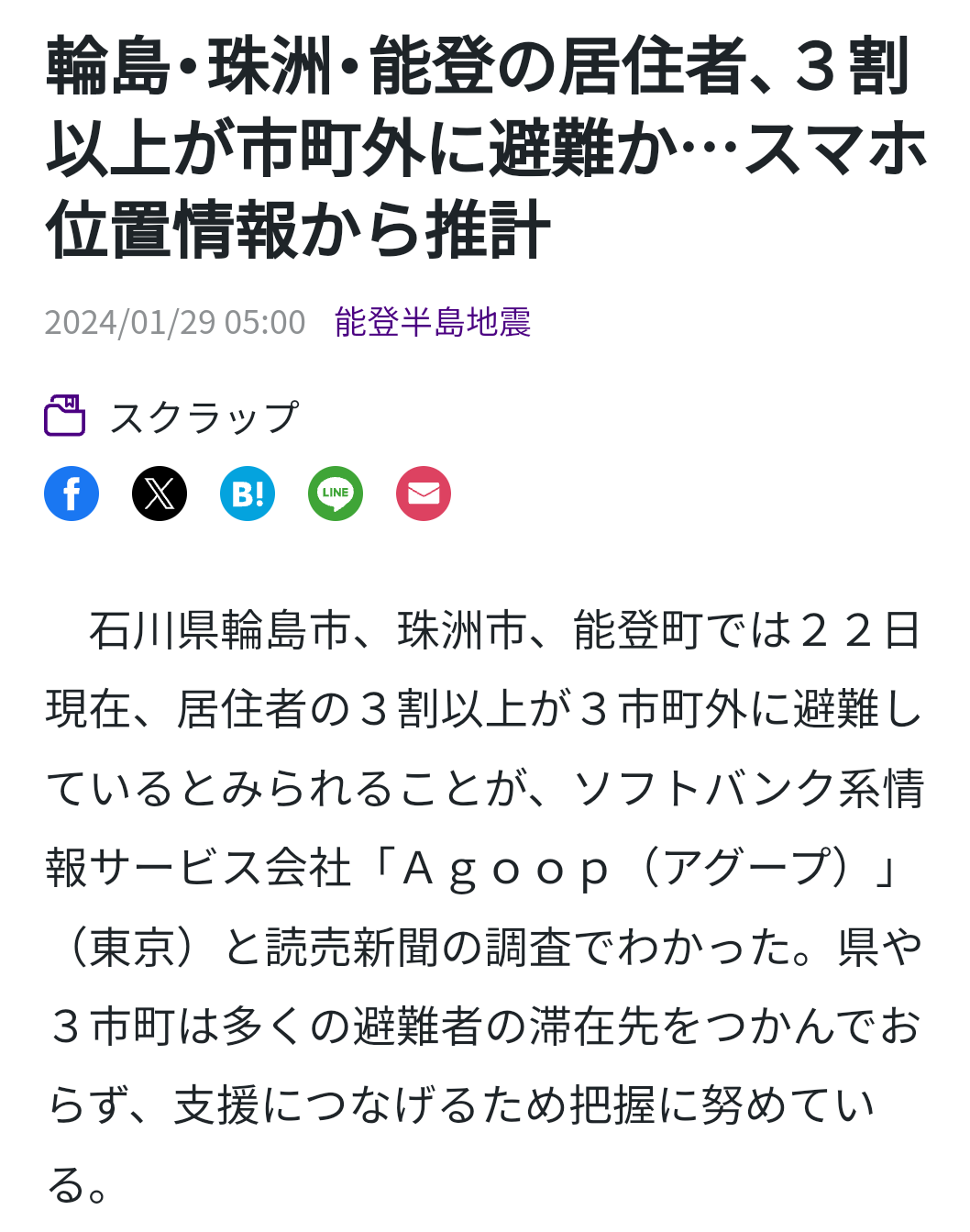 旅館みたいな“朝ごはん”の準備なんて無理! 人工知能研究者が辿り着いた、究極の「脳めし」とは?