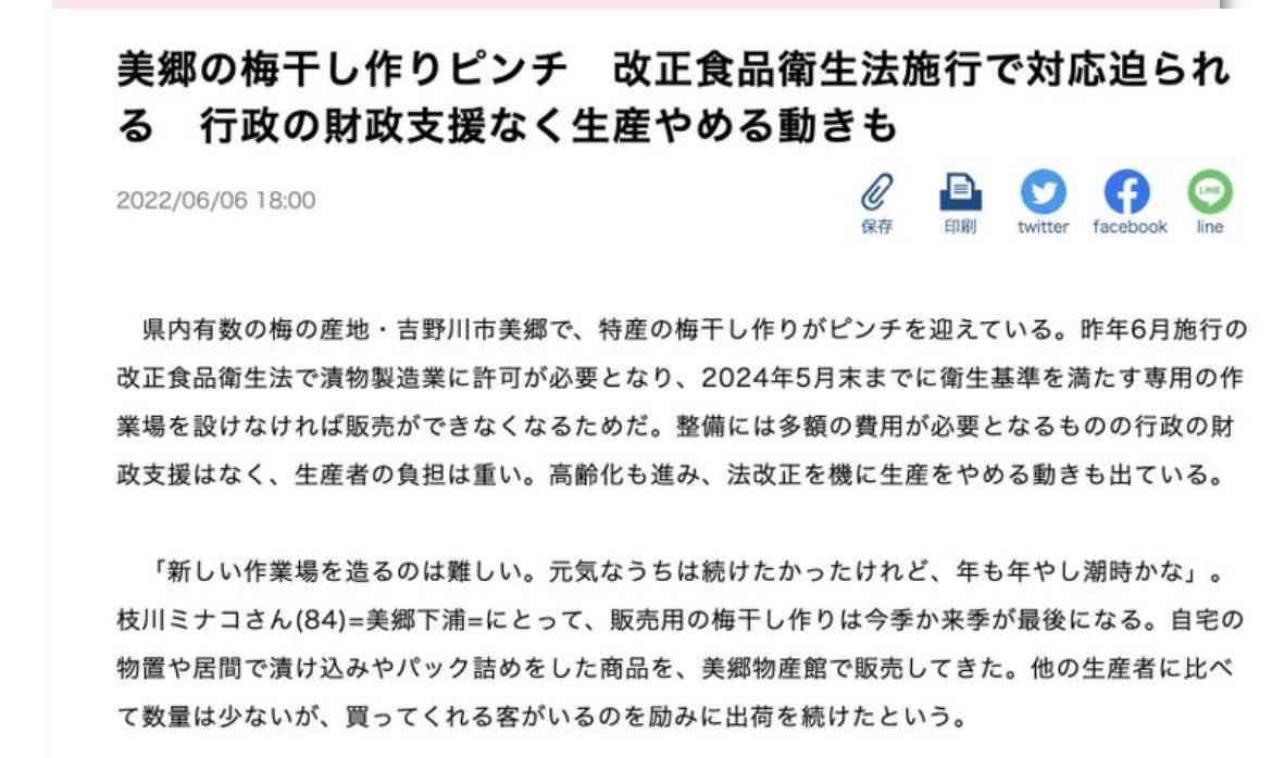 旅館みたいな“朝ごはん”の準備なんて無理! 人工知能研究者が辿り着いた、究極の「脳めし」とは?