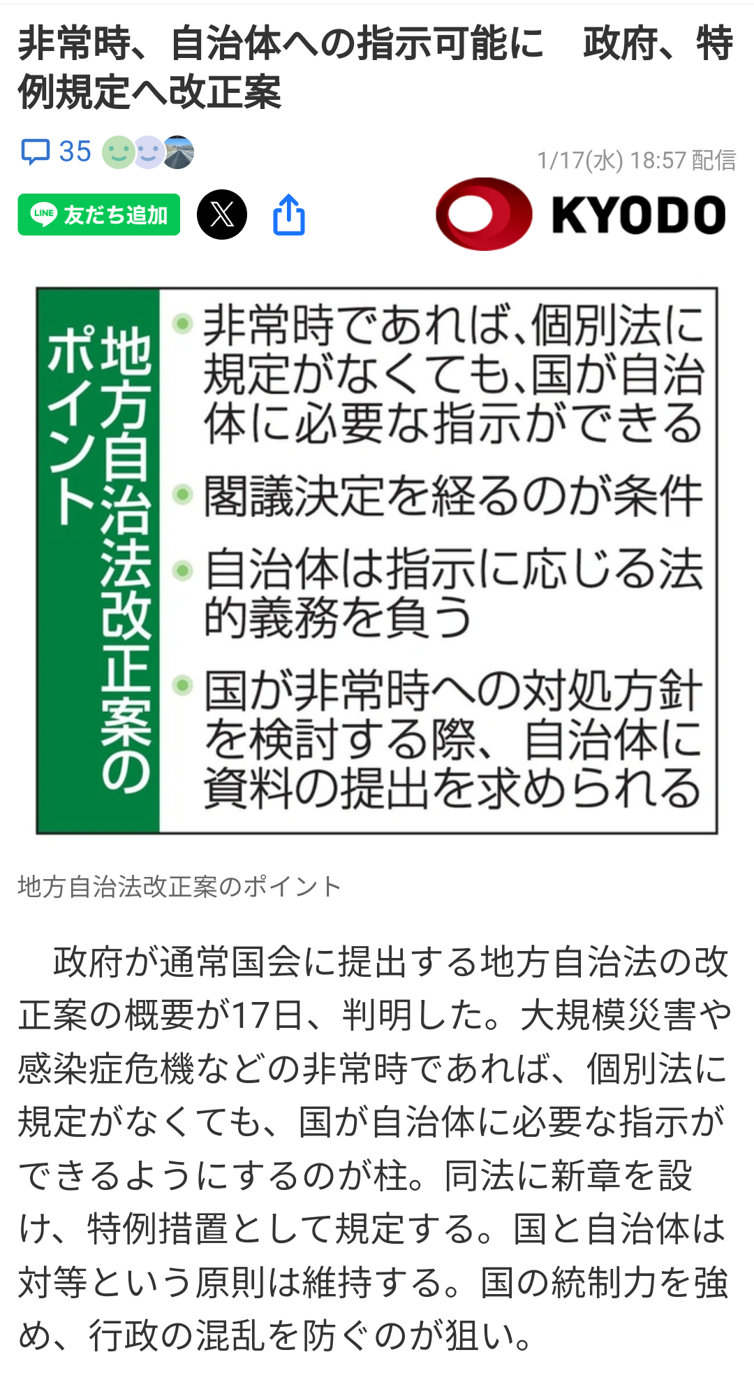 旅館みたいな“朝ごはん”の準備なんて無理! 人工知能研究者が辿り着いた、究極の「脳めし」とは?