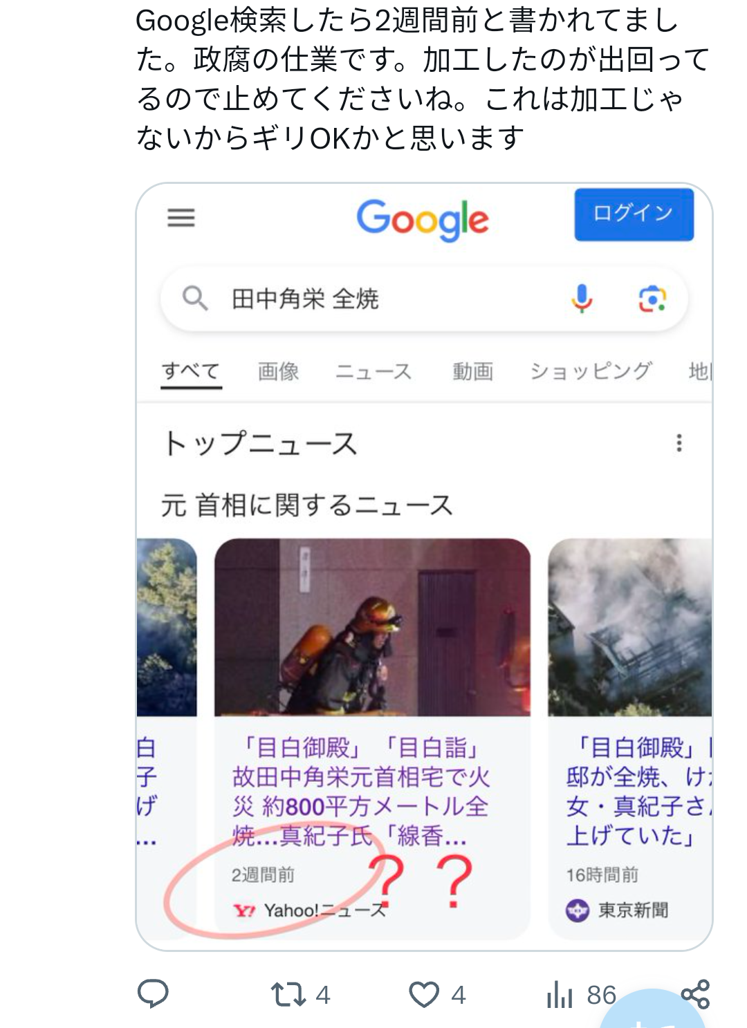 旅館みたいな“朝ごはん”の準備なんて無理! 人工知能研究者が辿り着いた、究極の「脳めし」とは?