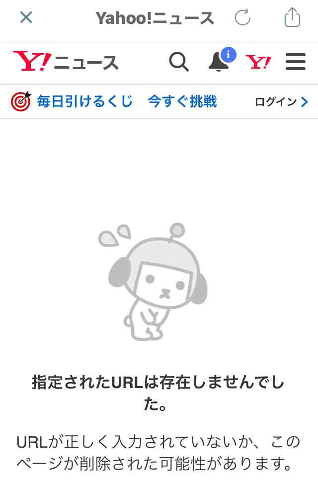 「ダウンタウンDX」読売TV社長 松本人志活動休止に「困惑している。視聴者に申し訳ない」