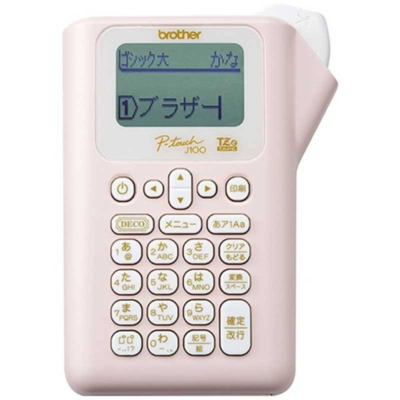 片付け・整理整頓が好きな人あるあるpart４