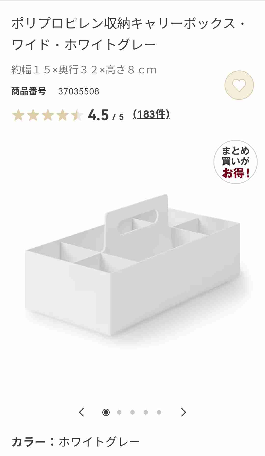 片付け・整理整頓が好きな人あるあるpart４