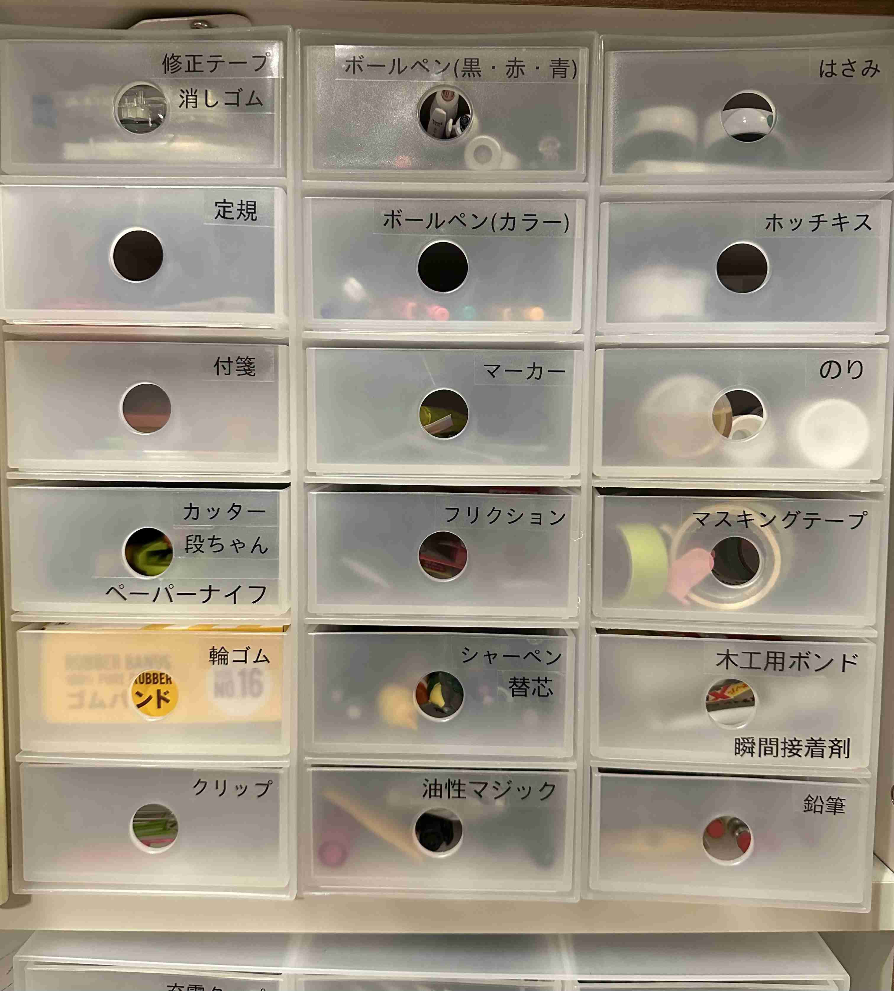 片付け・整理整頓が好きな人あるあるpart４