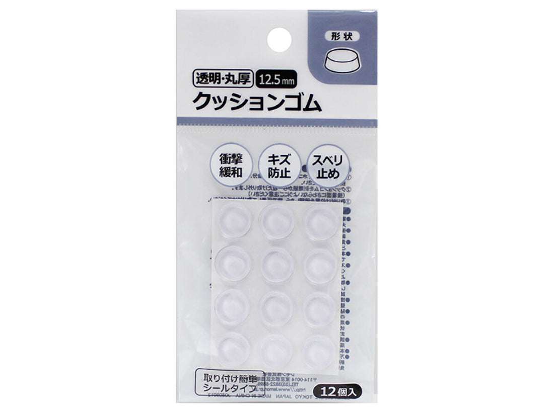 片付け・整理整頓が好きな人あるあるpart４