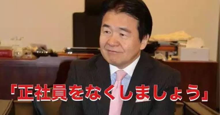 派遣社員同士で語ろうよ　Part13