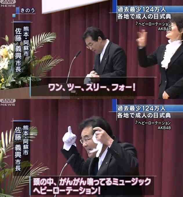 成人式に出席しなかった人
