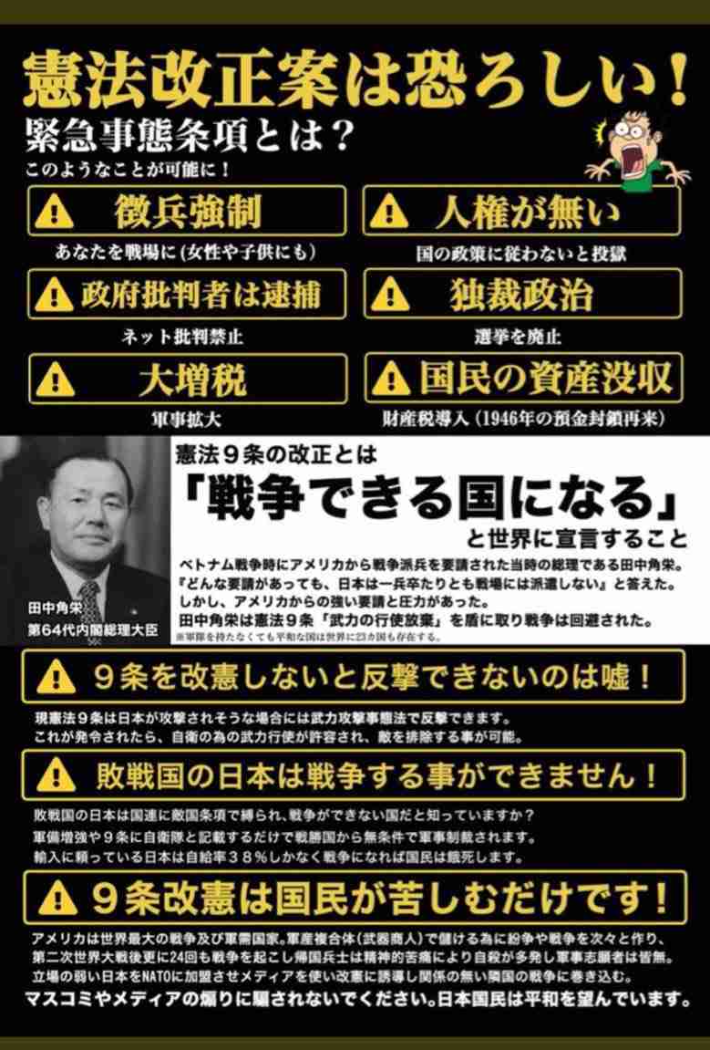 岸田総理が年頭所感、政治資金問題に「先頭に立って国民の信頼回復に全力尽くす」と改めて強調
