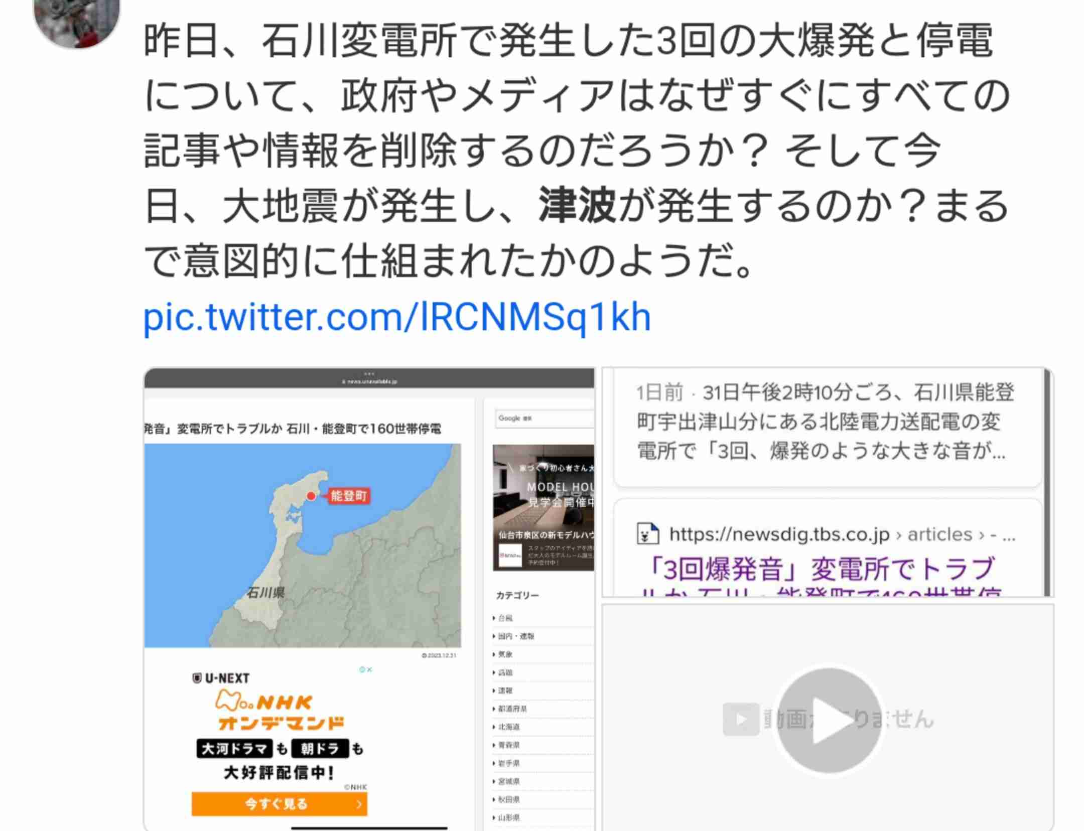 岸田総理が年頭所感、政治資金問題に「先頭に立って国民の信頼回復に全力尽くす」と改めて強調