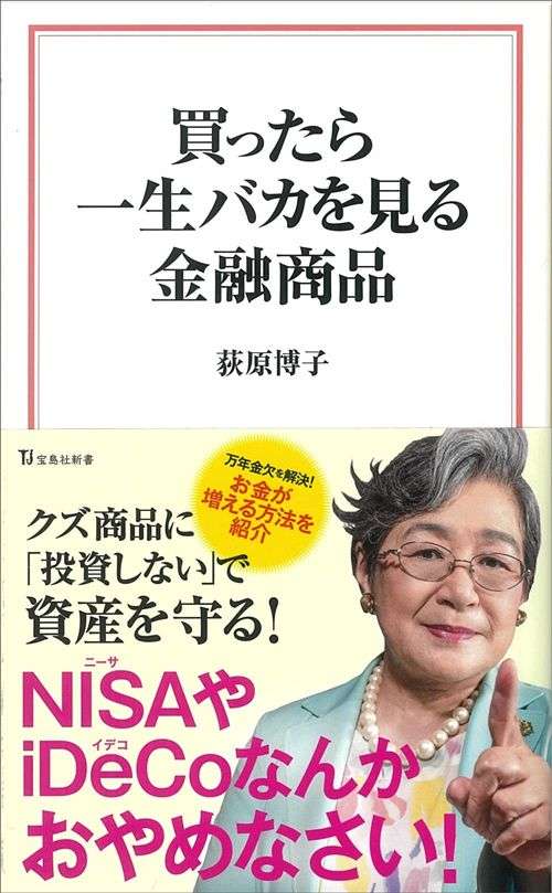 岸田総理が年頭所感、政治資金問題に「先頭に立って国民の信頼回復に全力尽くす」と改めて強調