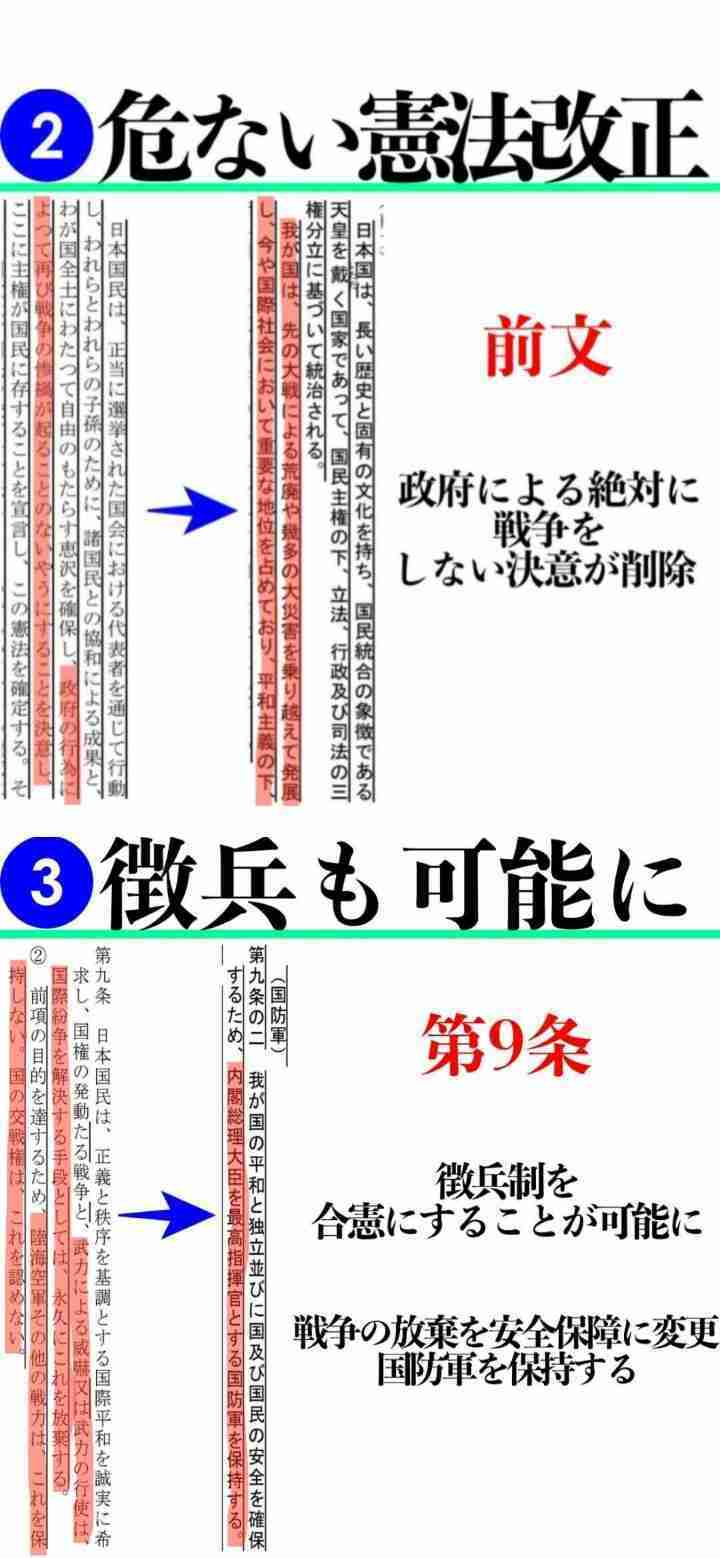 岸田総理が年頭所感、政治資金問題に「先頭に立って国民の信頼回復に全力尽くす」と改めて強調