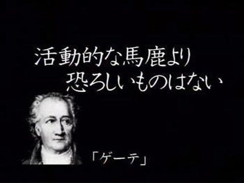 岸田総理が年頭所感、政治資金問題に「先頭に立って国民の信頼回復に全力尽くす」と改めて強調