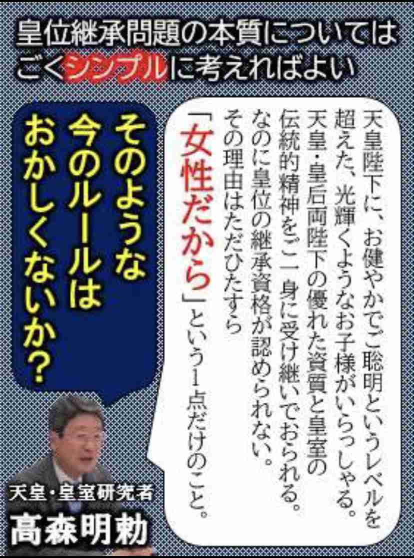 岸田総理が年頭所感、政治資金問題に「先頭に立って国民の信頼回復に全力尽くす」と改めて強調