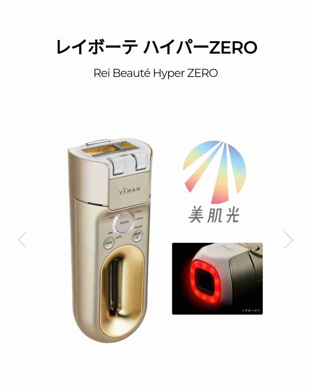 【買って良かった!】気持ちが上がったもの