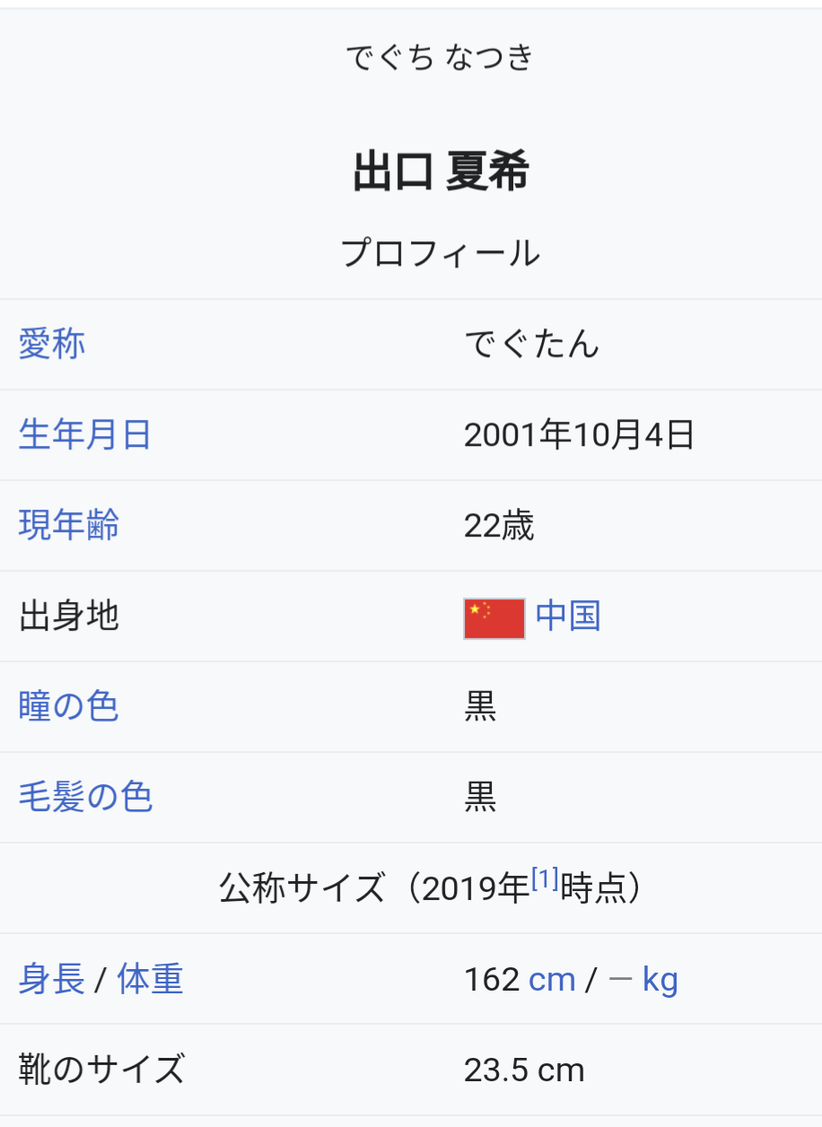 「この子ビジュ良すぎんか？」　新ドラマ出演モデル、注目急上昇で視聴者の心を鷲づかみ→フォロワー増加へ