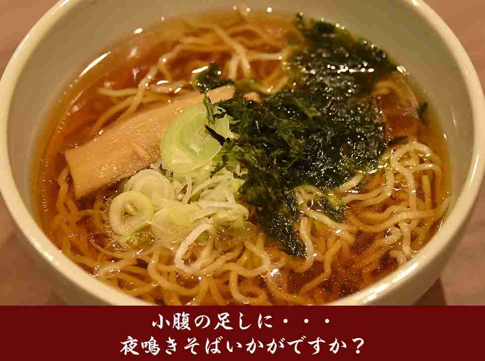 ビジネスホテルを選ぶ時の基準