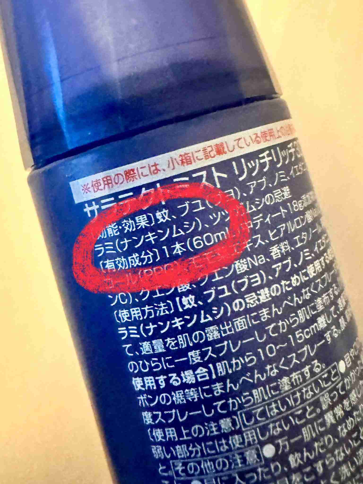 ビジネスホテルを選ぶ時の基準