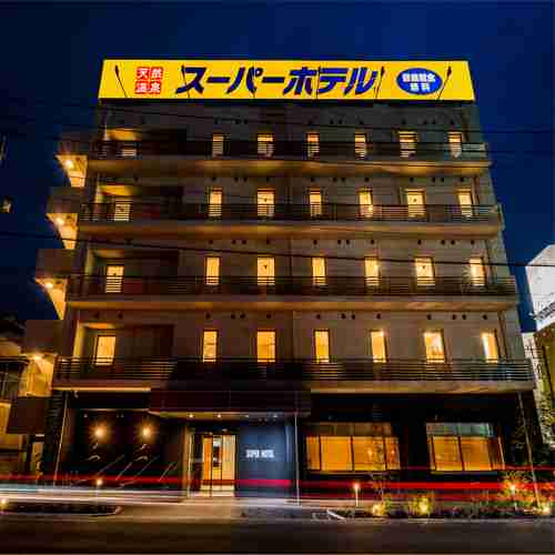 ビジネスホテルを選ぶ時の基準