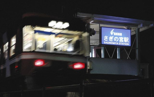 きさらぎ駅を語りたい
