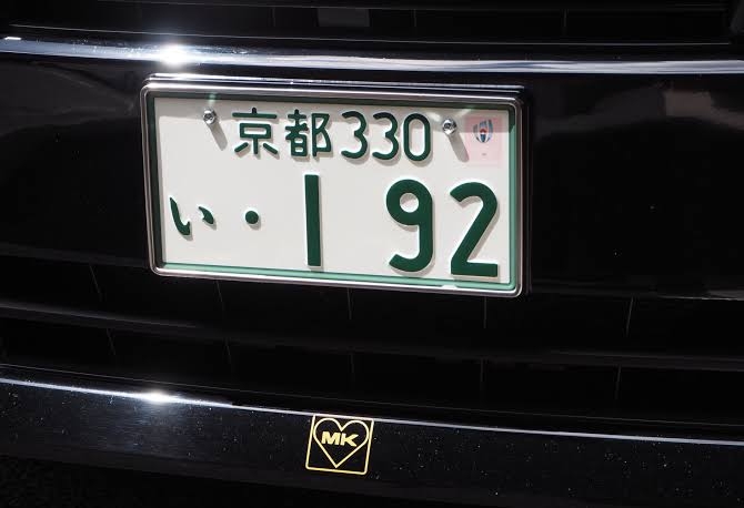 都民の半数、暮らしむき「苦しくなった」東京都の世論調査