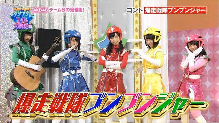 新スーパー戦隊は「爆上戦隊ブンブンジャー」クルマ×つくるがモチーフ！