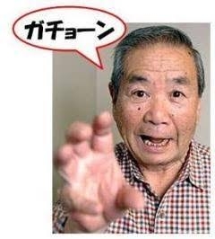 懐かしいお笑い芸人