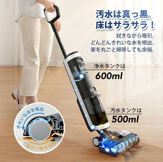 床掃除、どのようにやってますか?