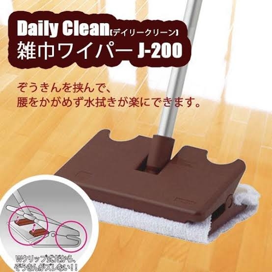 床掃除、どのようにやってますか?