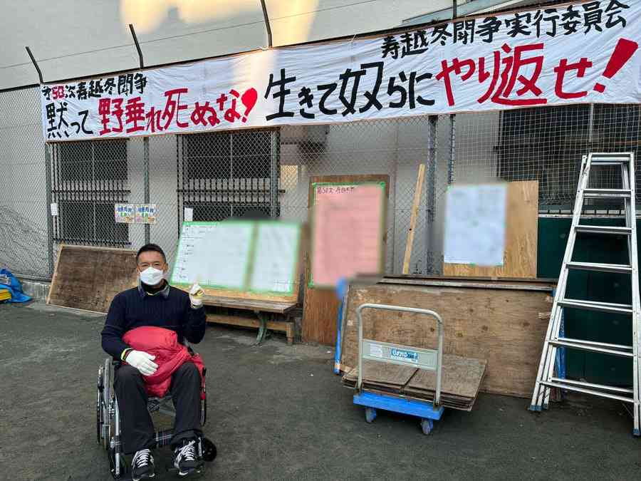 れいわ山本太郎氏に賛否　地震の能登半島で食べた「炊き出しカレー」に「被災者の食糧」指摘
