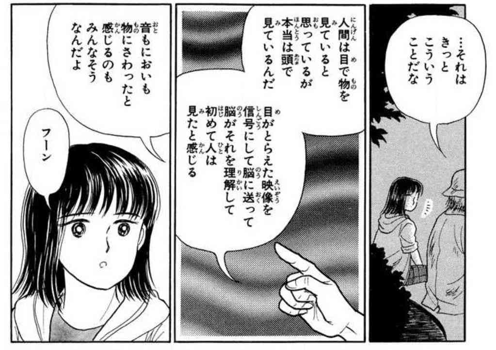 「死にたい」ではなく「消えたい」って思う人 Part15