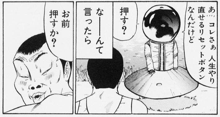 「死にたい」ではなく「消えたい」って思う人 Part15