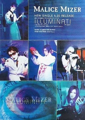 GACKT「格付け」米２粒で正解した理由に納得と称賛の声「なるほど」「さすが！」