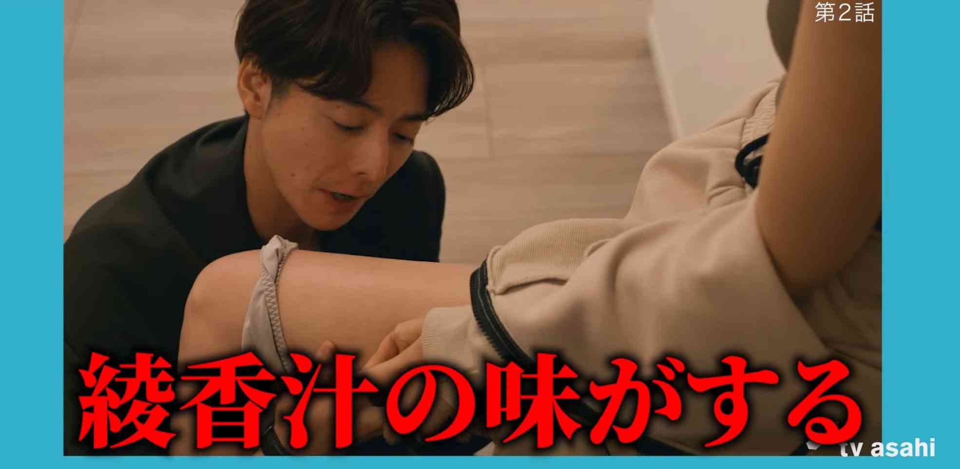 【実況・感想】離婚しない男-サレ夫と悪嫁の騙し愛- #02