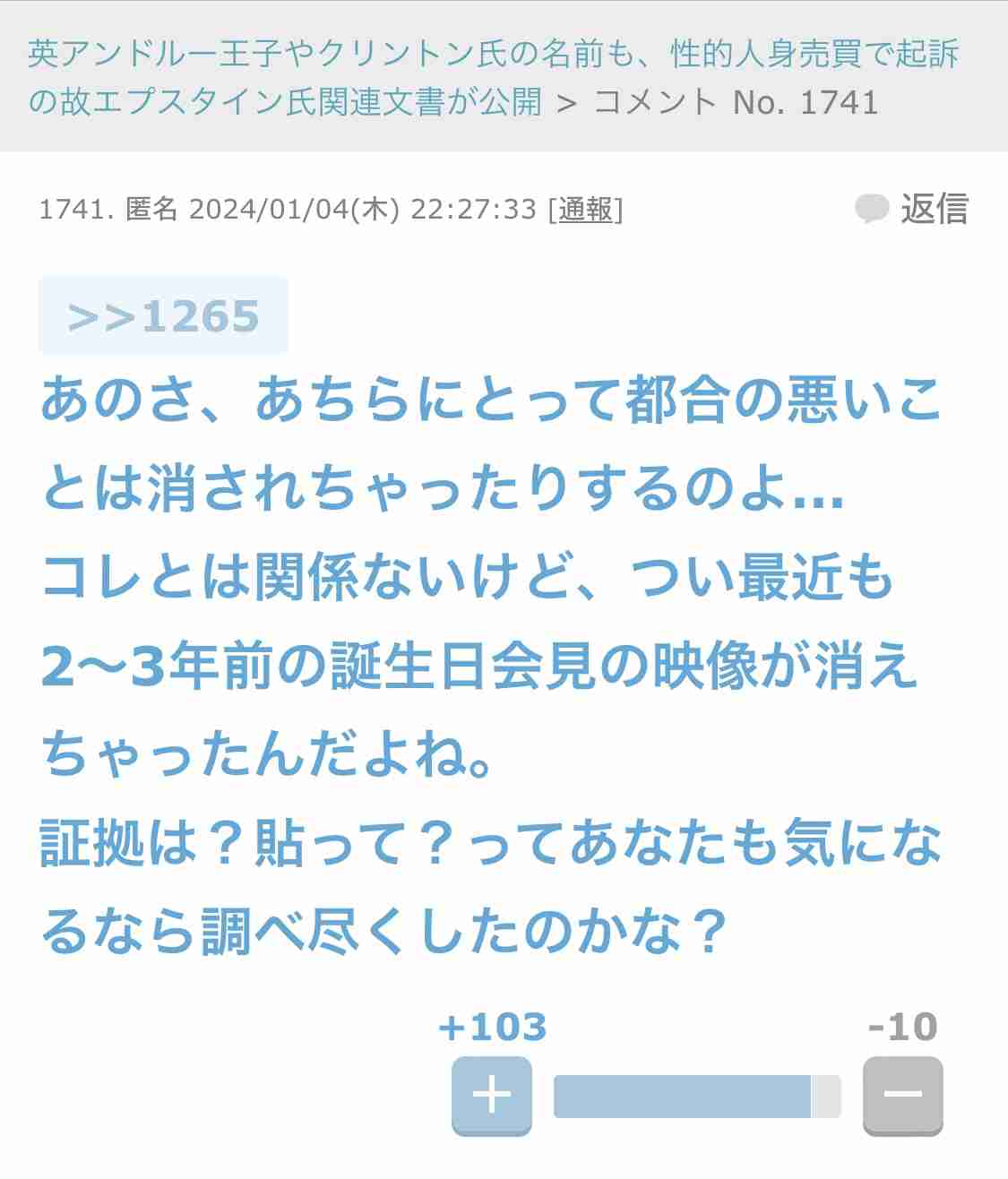 ガルちゃんで言いづらいけど思ってることpart5