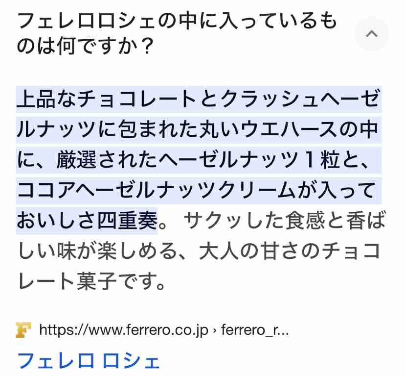 【今日は】おやつの時間【何食べる?】