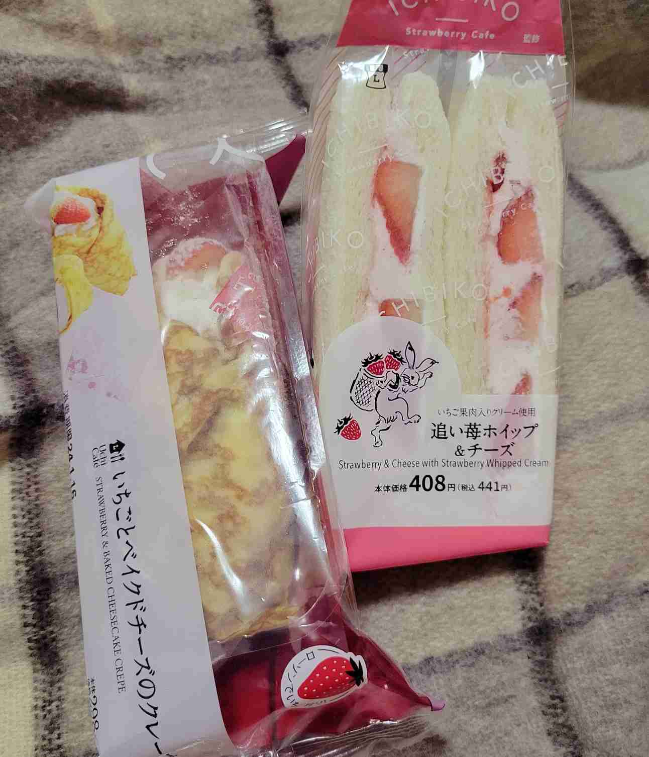 【今日は】おやつの時間【何食べる?】