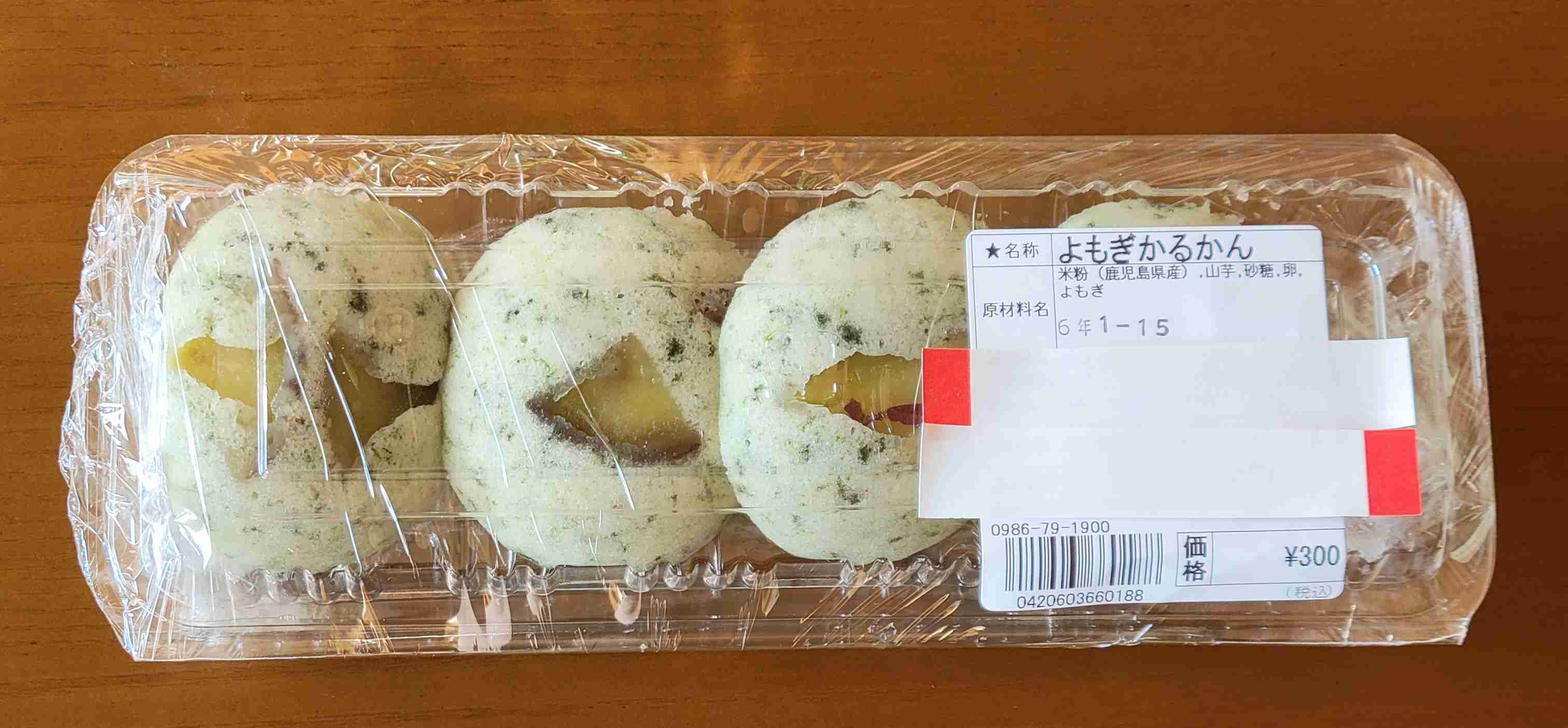 【今日は】おやつの時間【何食べる?】