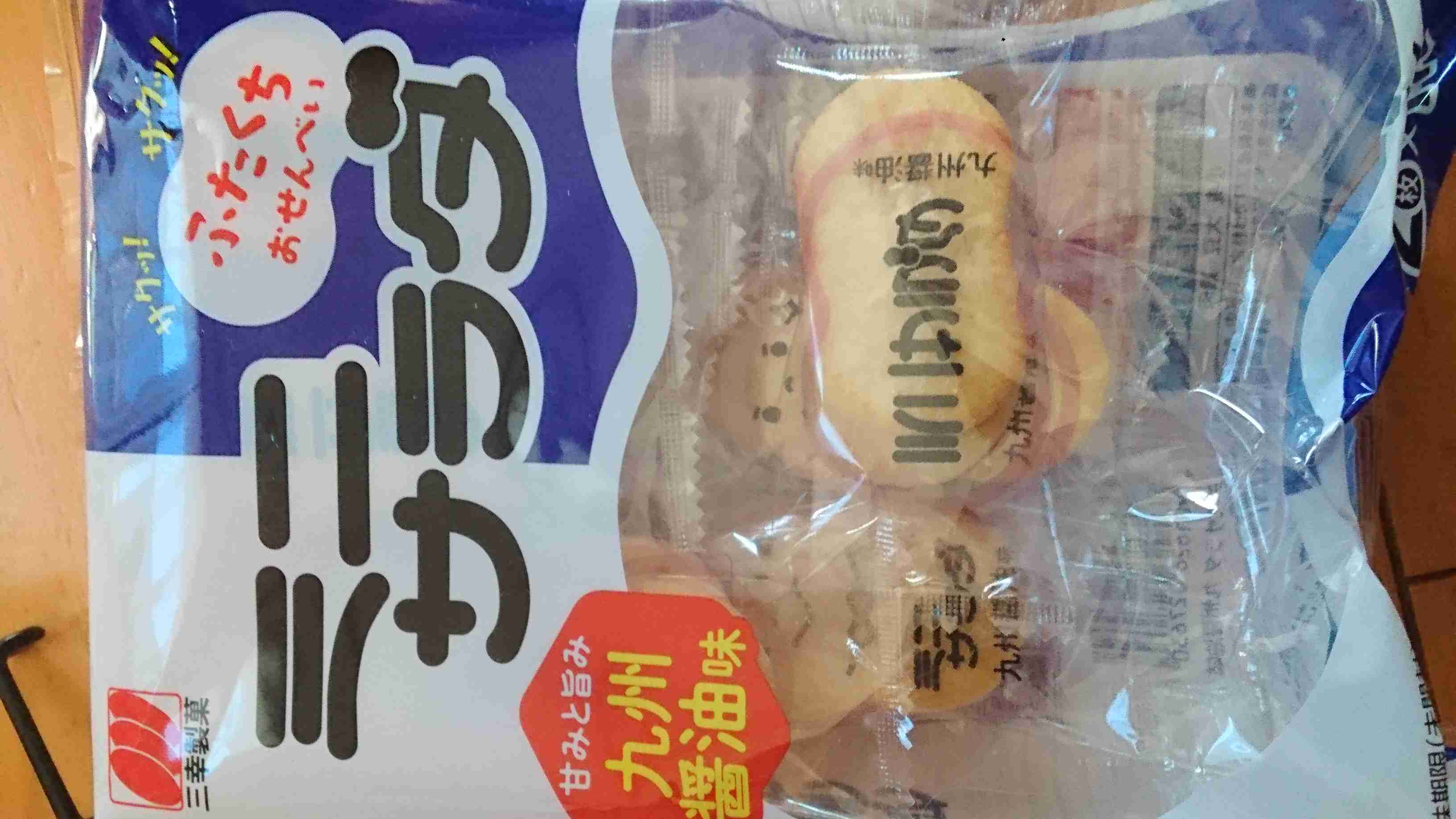 【今日は】おやつの時間【何食べる?】