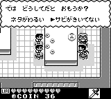 プレイ画像を見てなんのゲームかわかったらプラスPart10