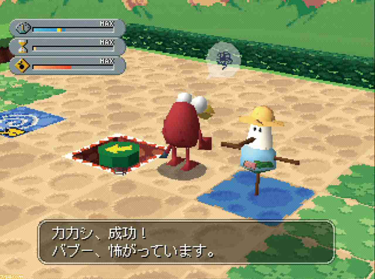 プレイ画像を見てなんのゲームかわかったらプラスPart10