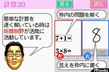 プレイ画像を見てなんのゲームかわかったらプラスPart10