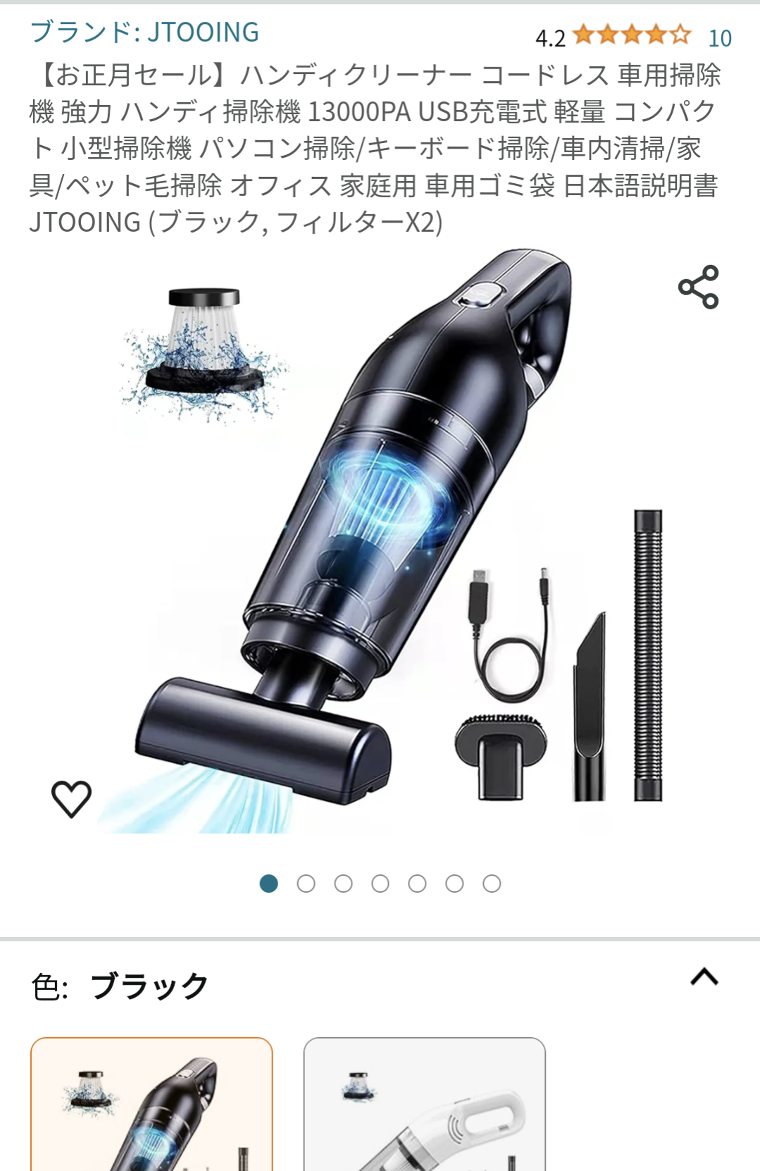 【画像】 ネット注文の「闇」　ゴールドのドレスを注文して届いたものとは
