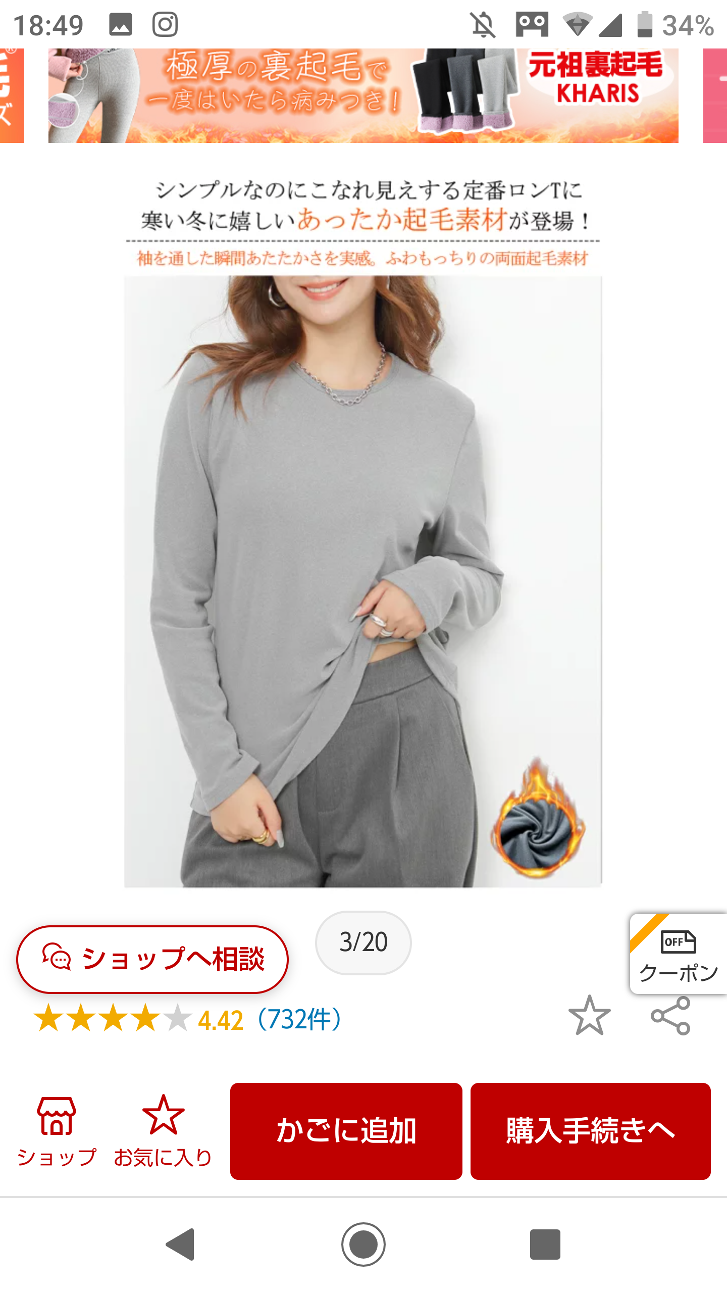 【画像】 ネット注文の「闇」　ゴールドのドレスを注文して届いたものとは