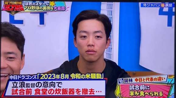 【セ・リーグ】プロ野球ファン・part3【パ・リーグ】