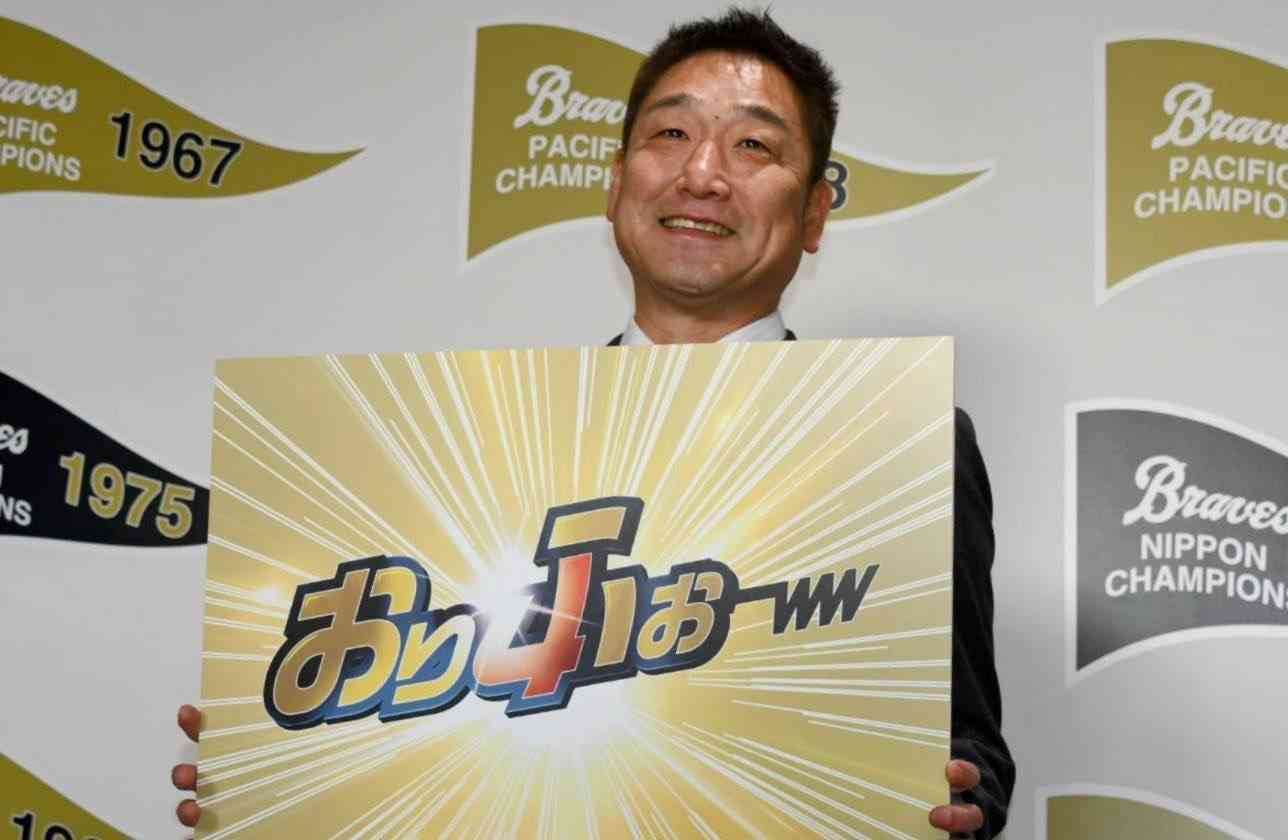 【セ・リーグ】プロ野球ファン・part3【パ・リーグ】