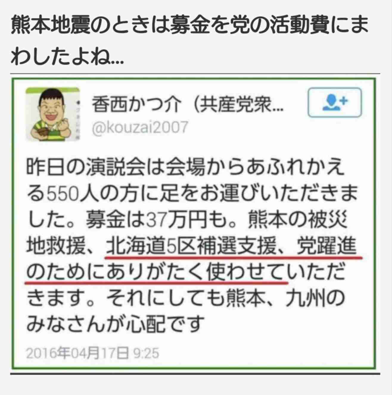 被災自治体への「ふるさと納税」広がる　能登半島地震