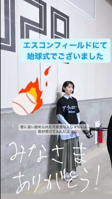 【女優】波瑠が好き
