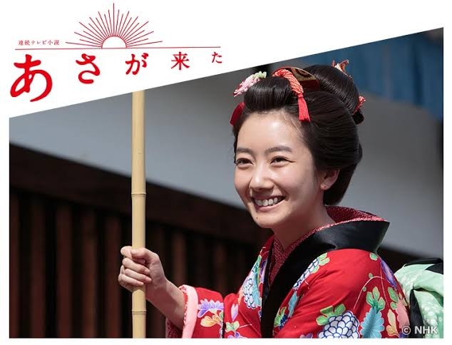 【女優】波瑠が好き