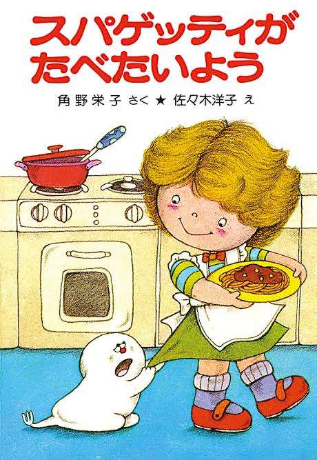 「魔女の宅急便」作者の角野栄子「来年90歳。ピュアなラブストーリーを書いてみたい」