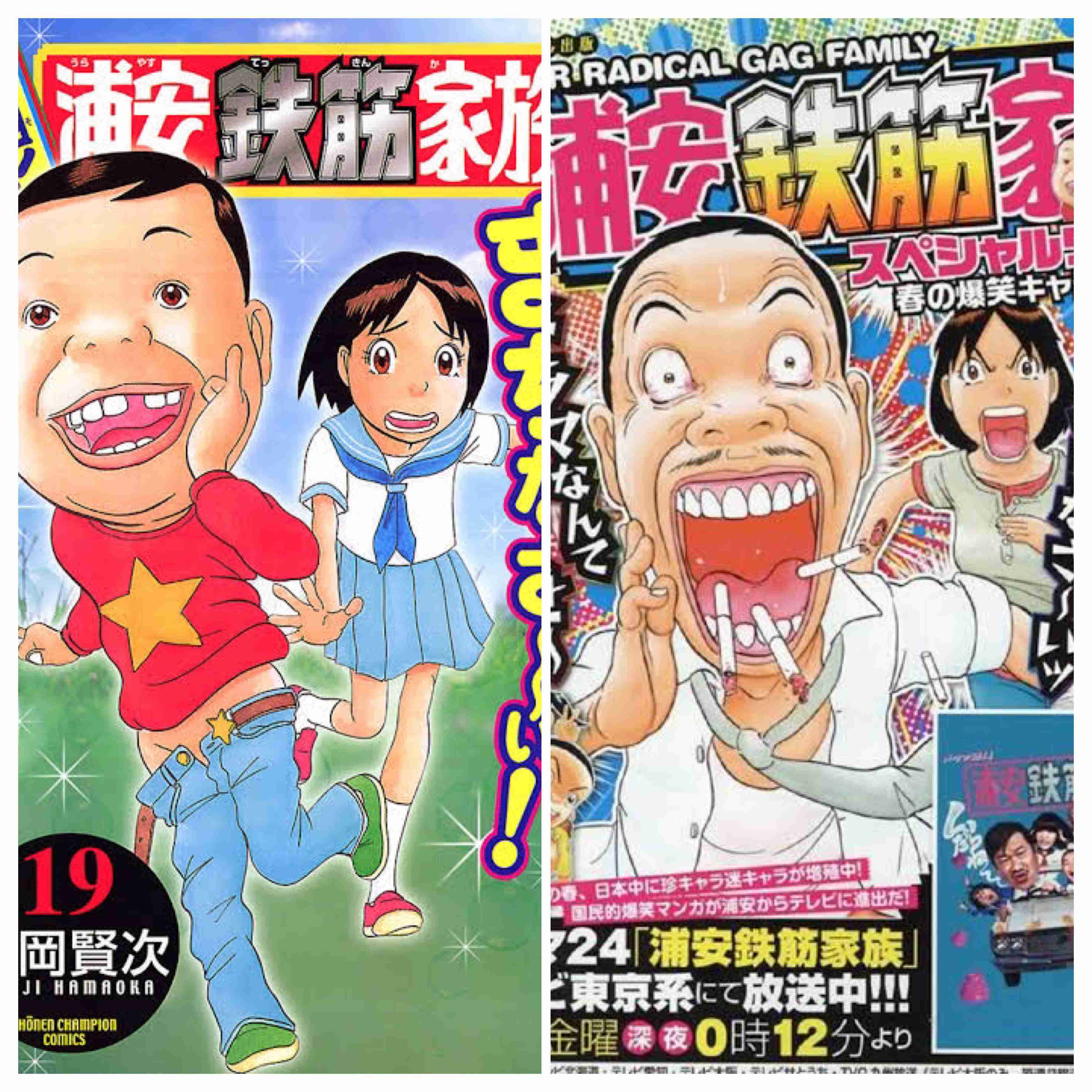 男を見る目がないと思うキャラ【二次元】